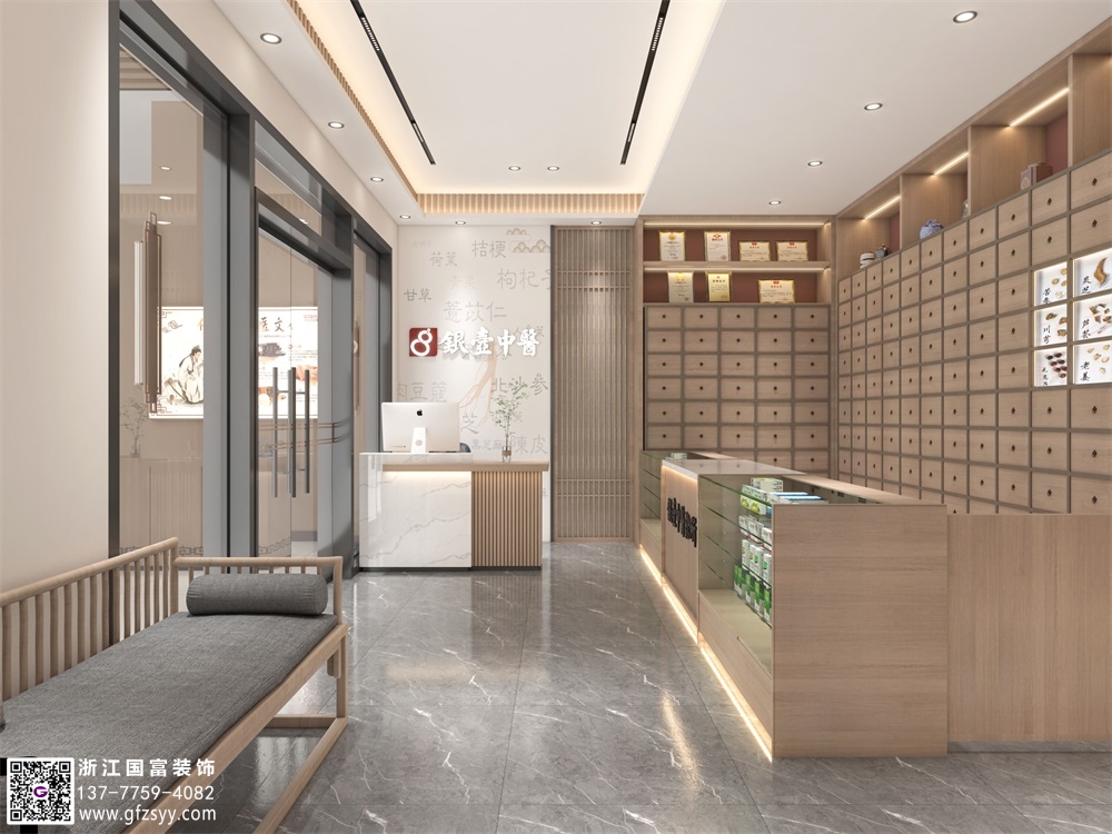 中醫診所設計包含哪些？